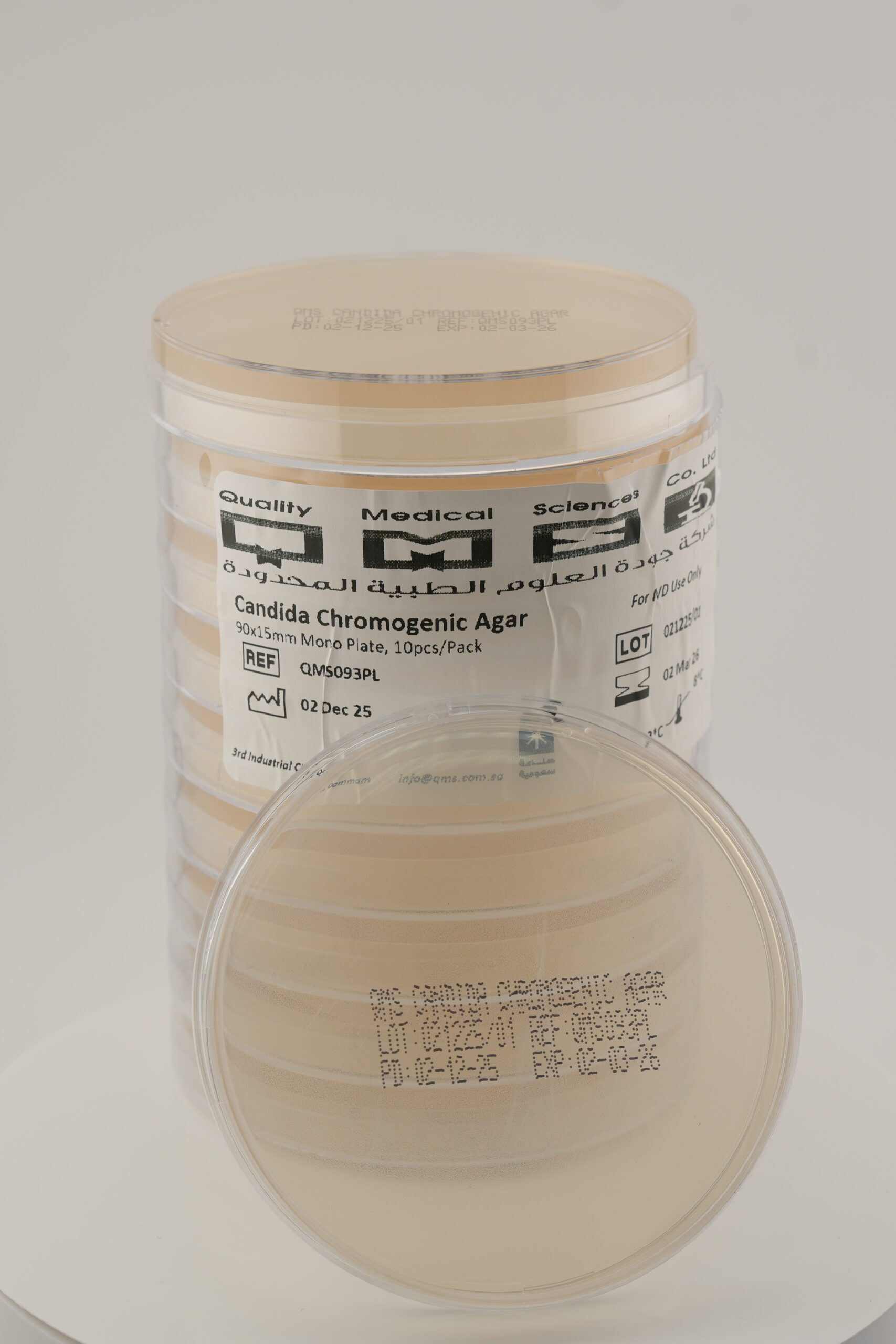 أجار كروموجيني للكانديدا