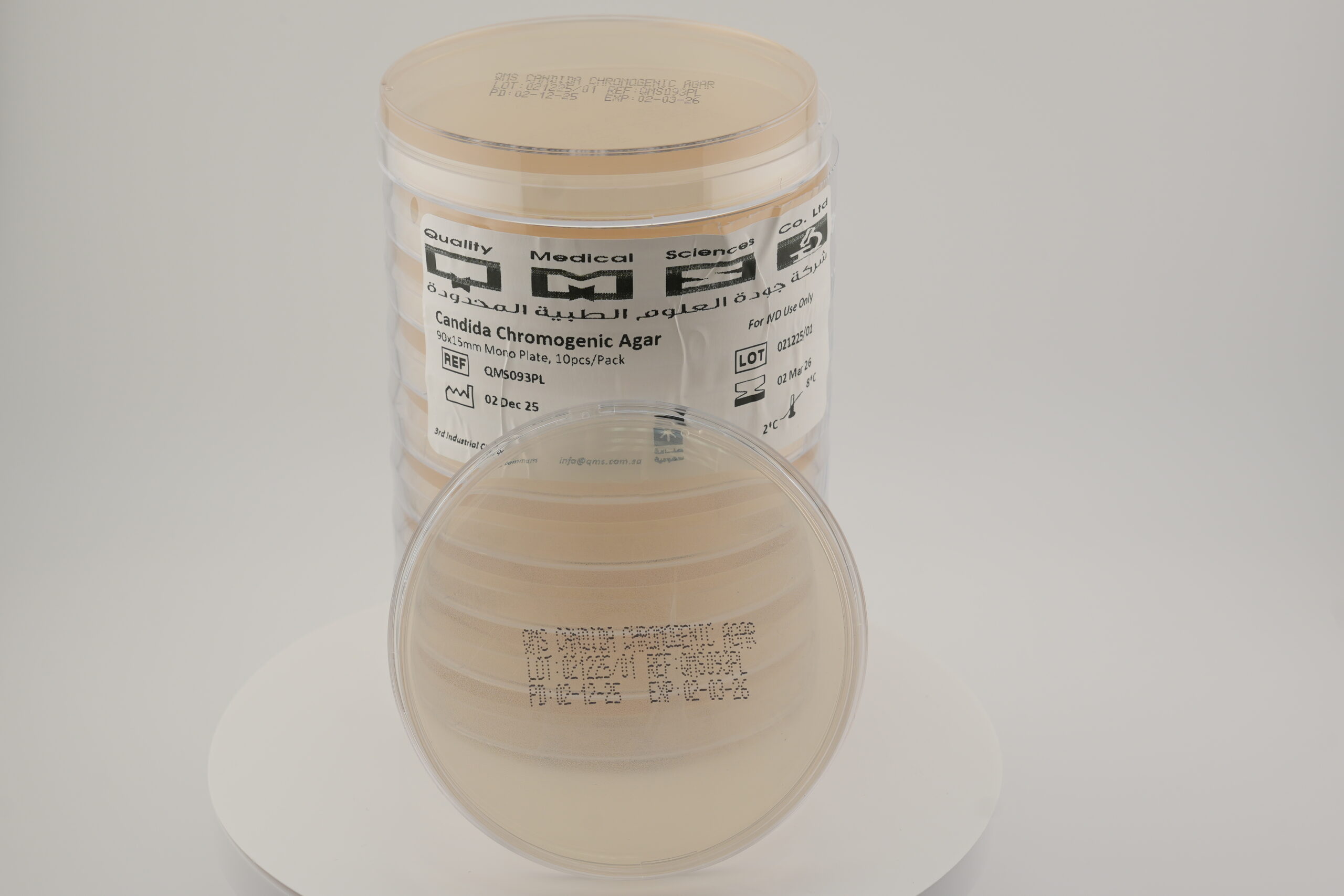 أجار كروموجيني للكانديدا