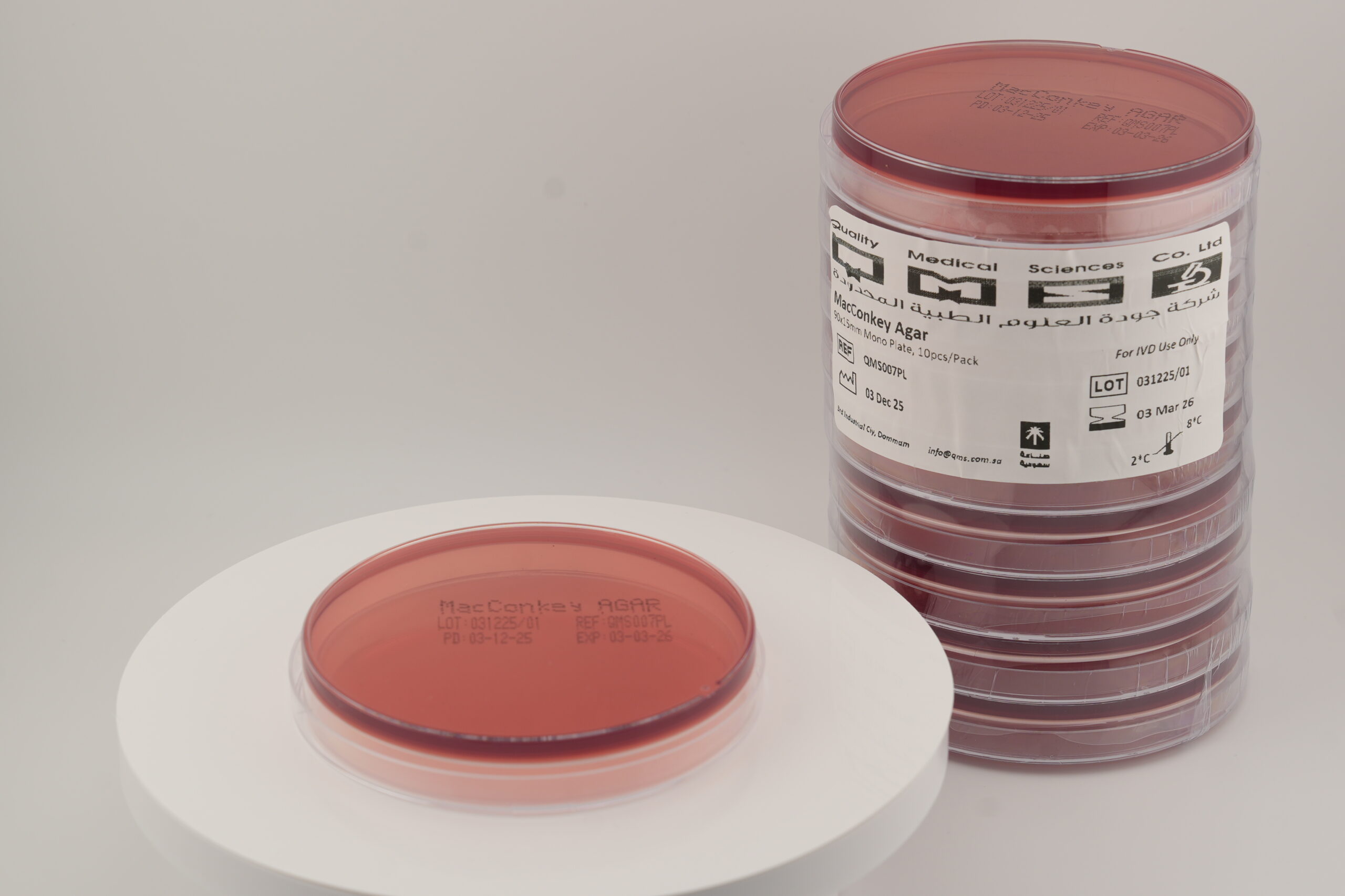 أجار ماكونكي