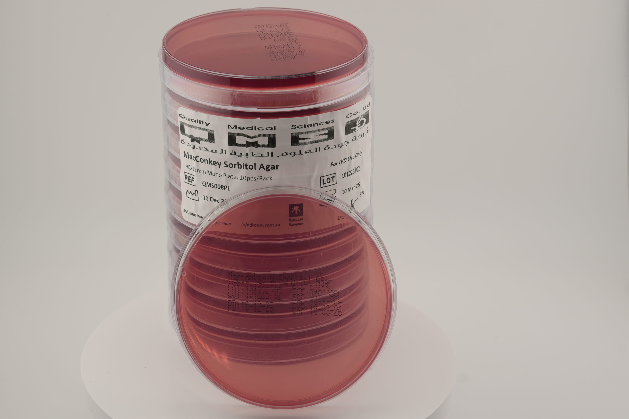 أجار ماكونكي مع سوربيتول