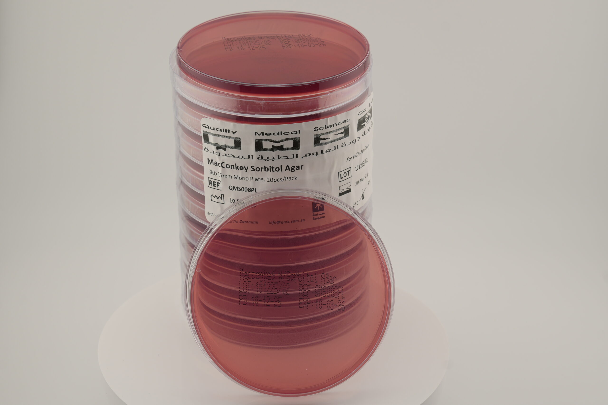 أجار ماكونكي مع سوربيتول