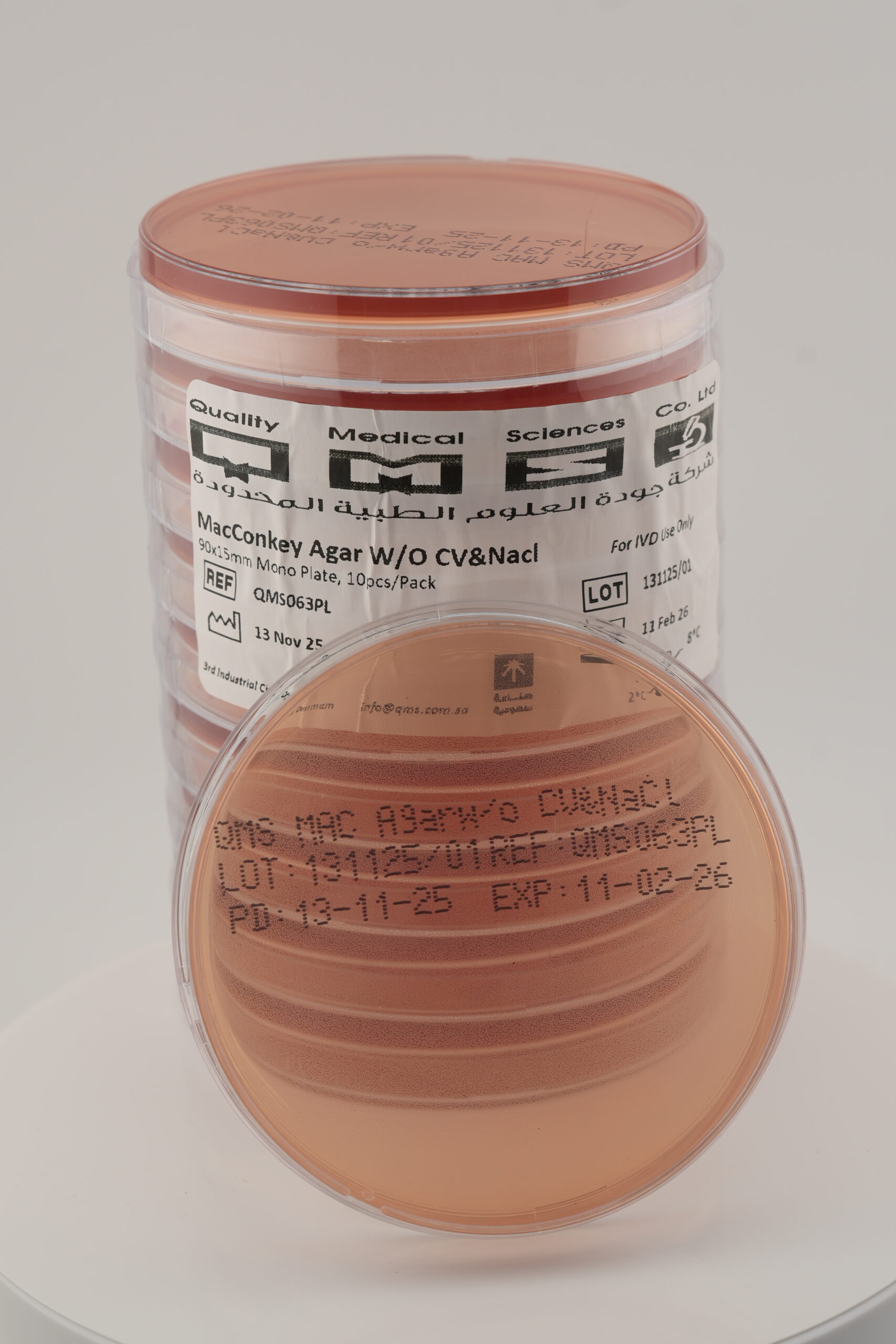 MacConkey Agar w/o Crystal Violet & w/o NaCl