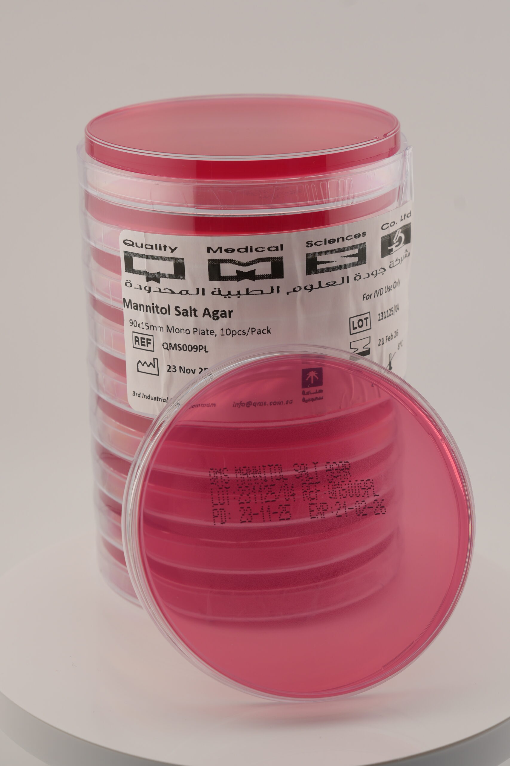 أجار ملح المانيتول