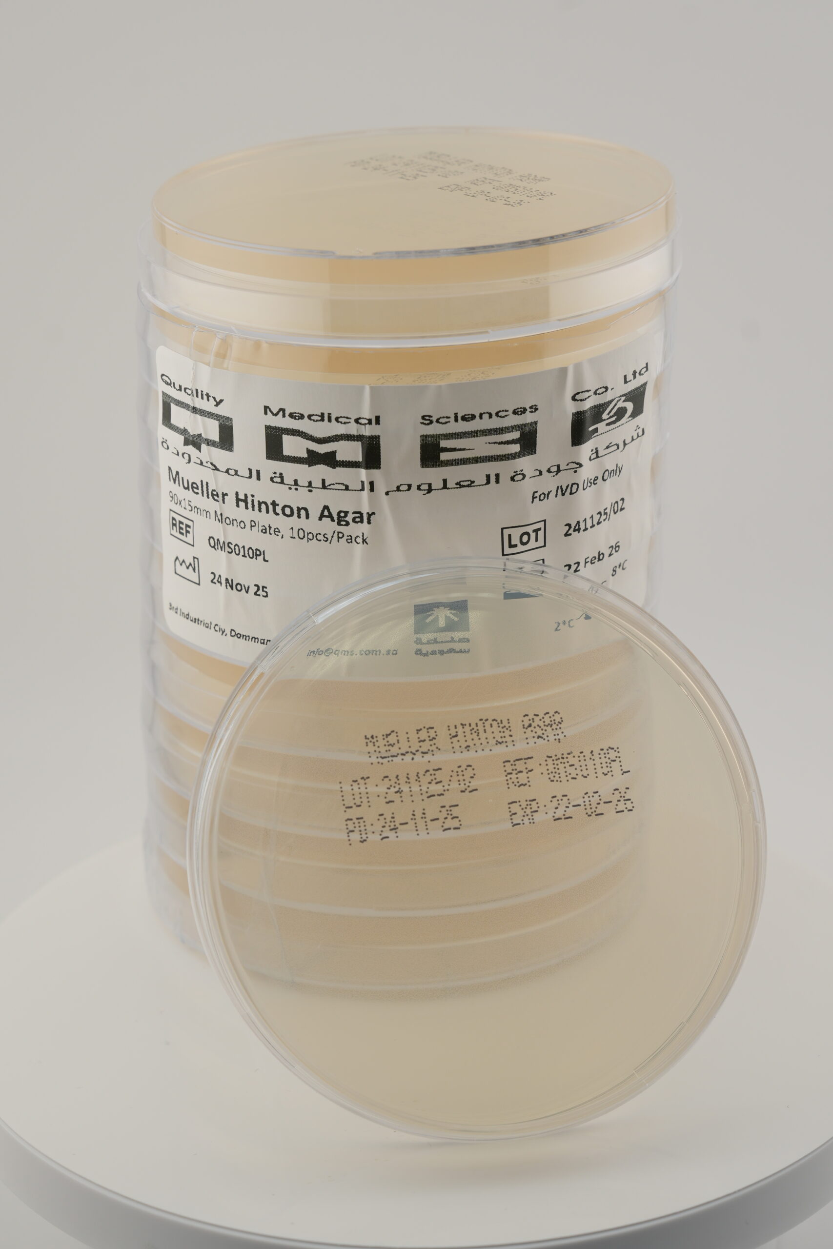 Mueller Hinton Agar