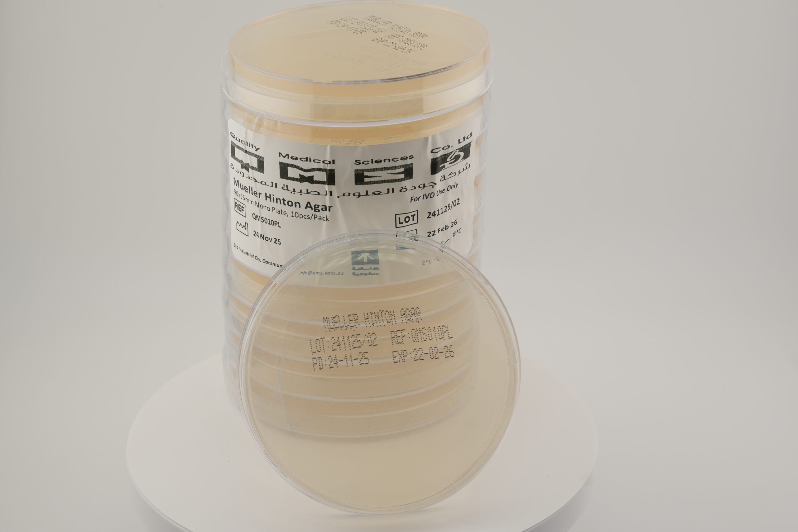 أجار مولر هنتون