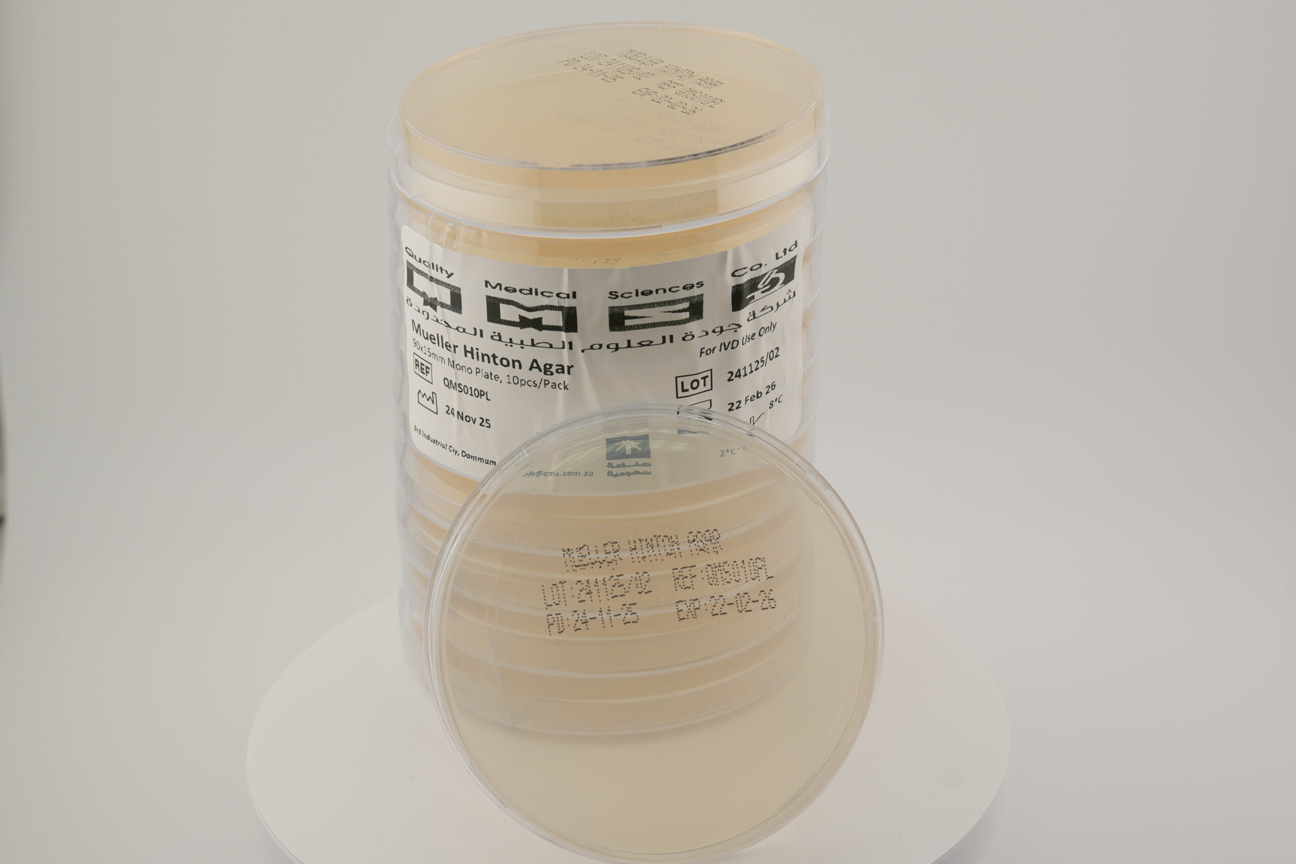 Mueller Hinton Agar