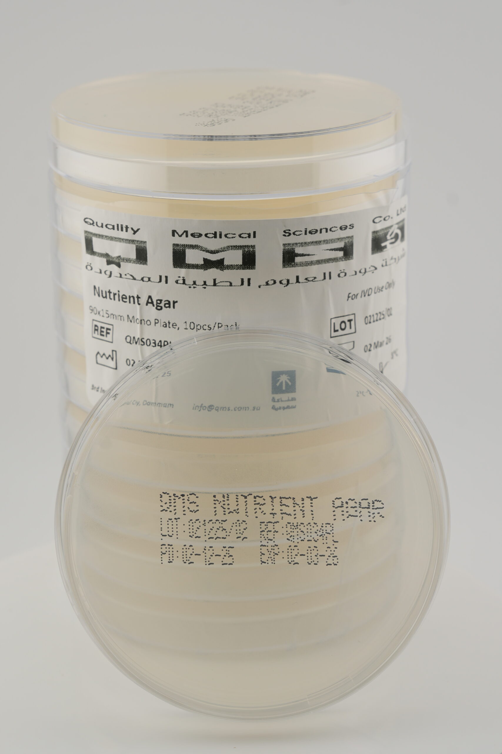 Nutrient Agar
