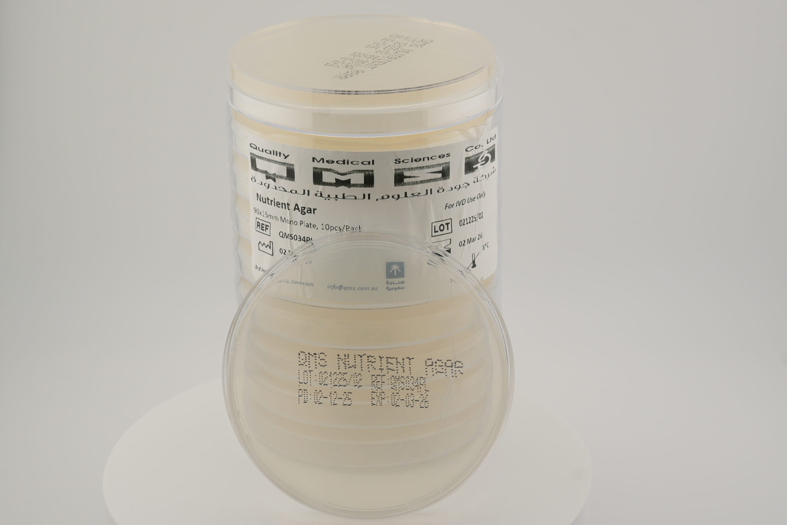 Nutrient Agar