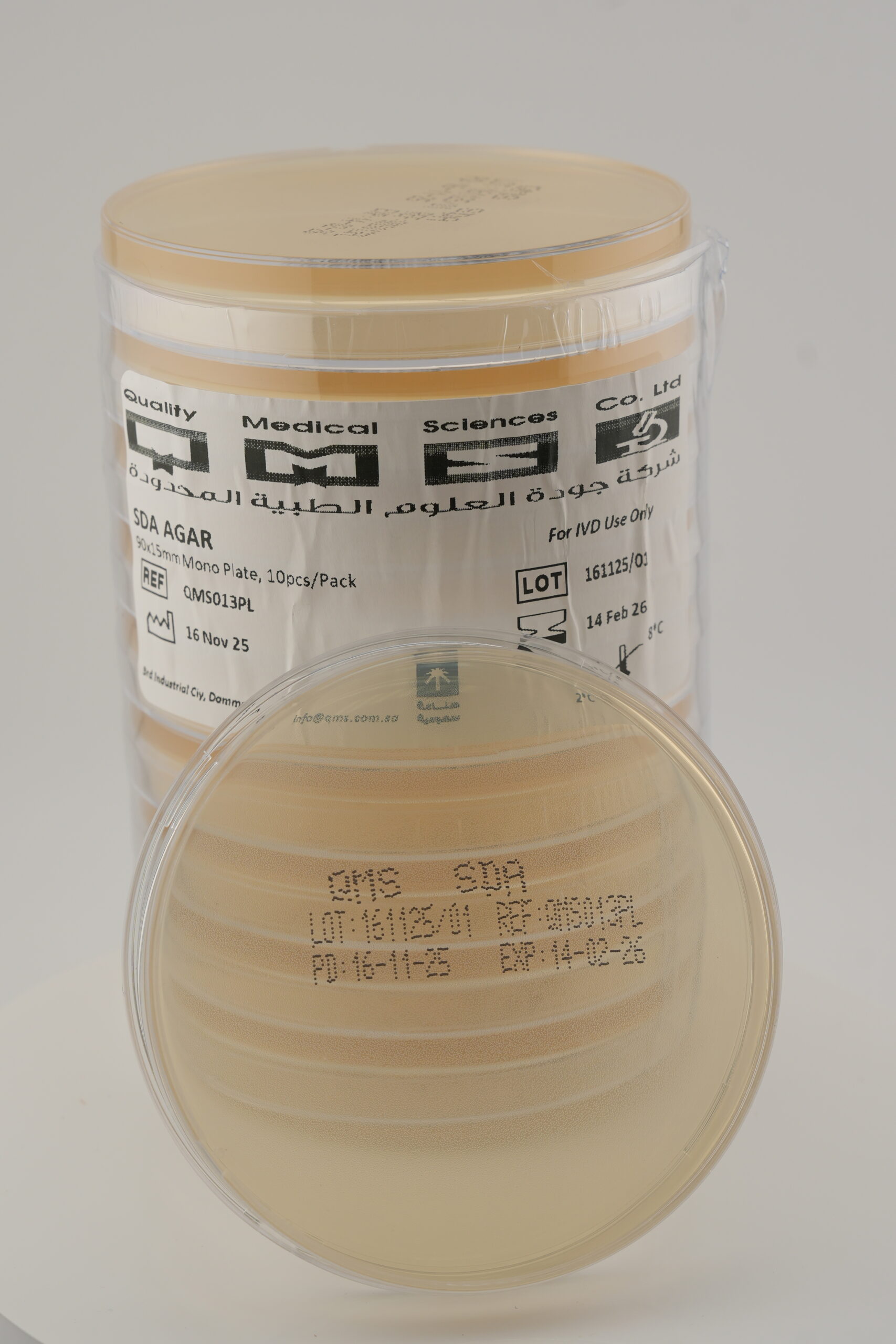 Sabouraud Dextrose Agar