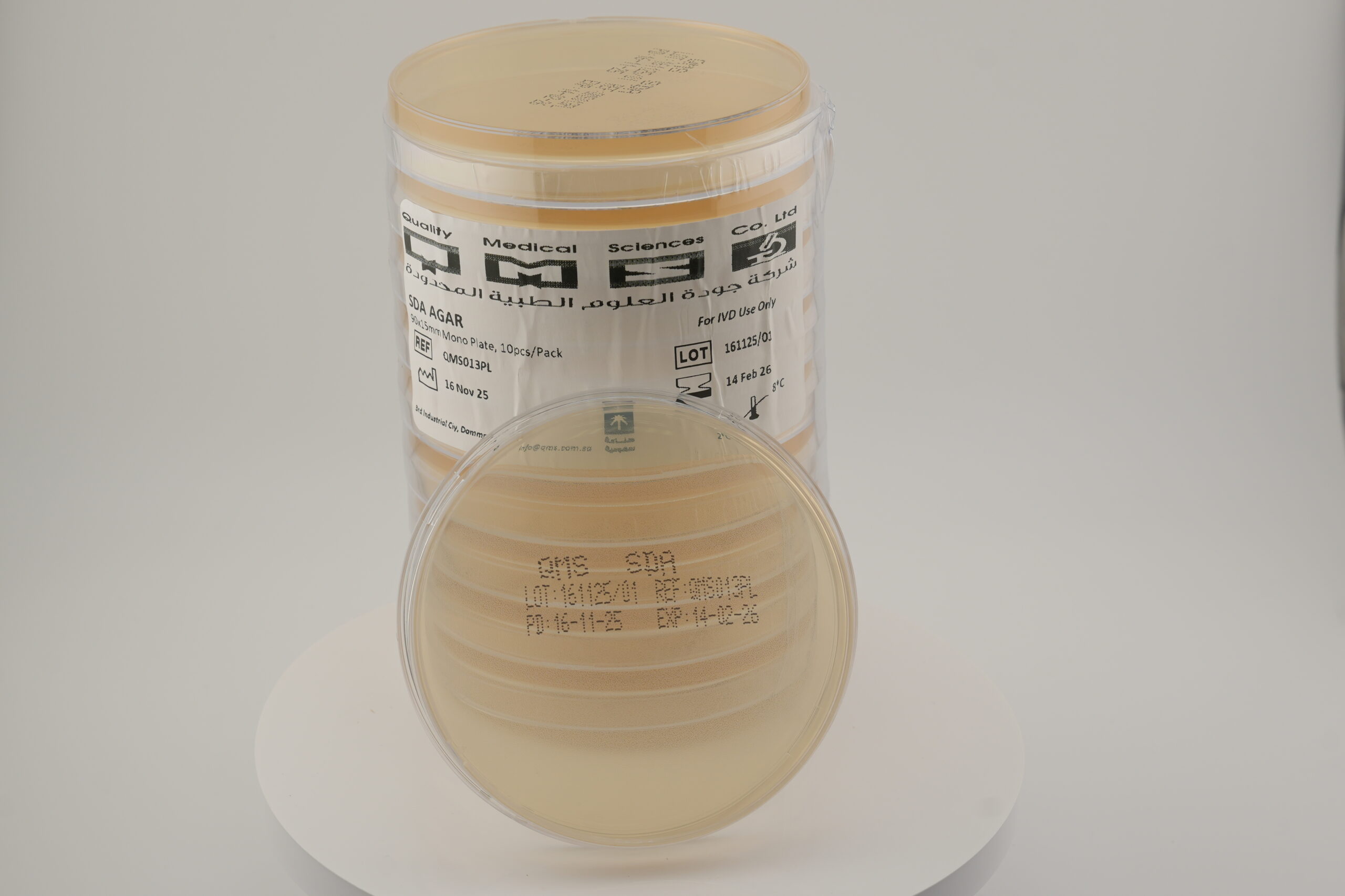 Sabouraud Dextrose Agar